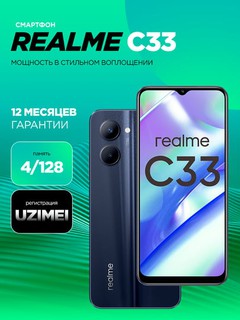 Smartfon realme C33 4/128GB