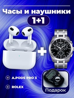 Беспроводные наушники Pods Pro 2 с сенсорным экраном, наушники для iPhone и Android