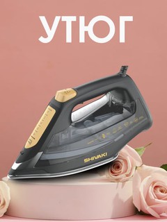 Паровой утюг Shivaki SH-SI-2368
