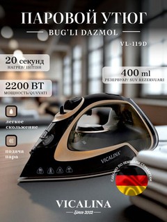 Kiyim uchun bugʻli dazmol yopishmaydigan qoplamali, kuchli qoʻl modeli 2400 Vt