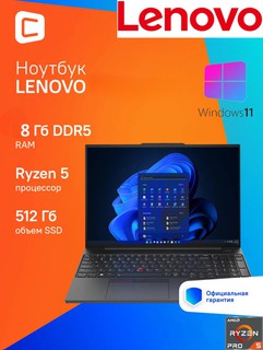 Lenovo V15 G4 AMD R5-7520U 8GB 256/512 GB 15,6 FHD BUSINESS BLACK