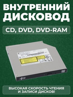 Оптический привод LG DVDRW DL Internal Slim ODD