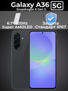 Смартфон Samsung Galaxy A36 8/256GB