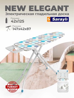 Гладильная доска "Sarayli" New Elegant, встраиваемая, с удлинителем