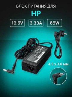 Ноутбук HP Probook 430 G5