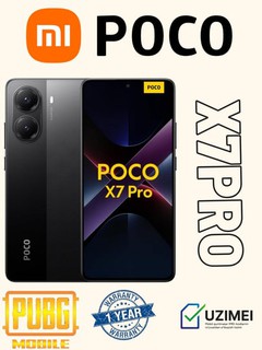 Смартфон Xiaomi Poco X7 Pro 5G