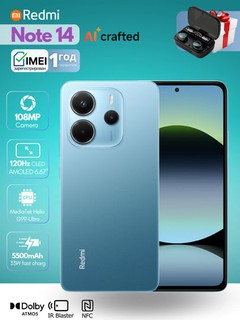 Смартфон Redmi Note 14, в подарок Bluetooth наушники TWS M10,108 МП, 5500 мАч, 120 Гц, NFC