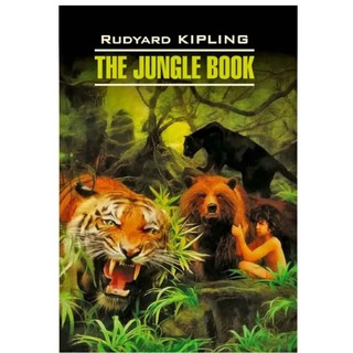 Rudyard Kipling: The Jungle Book (А6)
