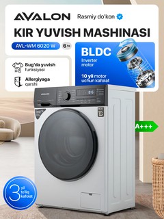 Стиральная машина Avalon AVL-WM 6020 W, 6 кг, инверторный двигатель, белая/серая/черная