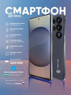 Smartfon 25 Ultra, 8/128 GB, Android 14, batareya 5200 mA/soat, UZIMEIdan o'tgan