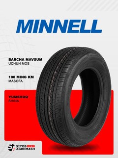 Шины MINNELL, всесезонный