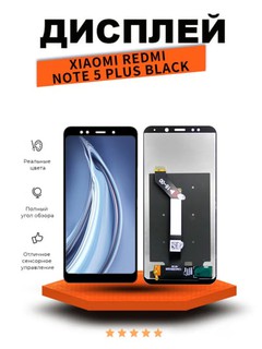 Экраны для Xiaomi redmi 7 8 9 9A 9T 10 xiaomi redmi note 8 9 10 5G xiaomi pocox3 x3pro