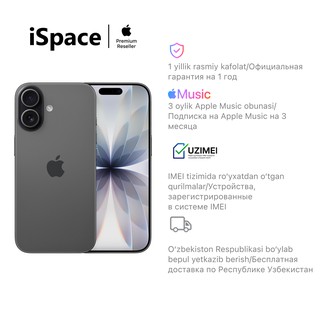 Смартфон Apple iPhone 17 512GB