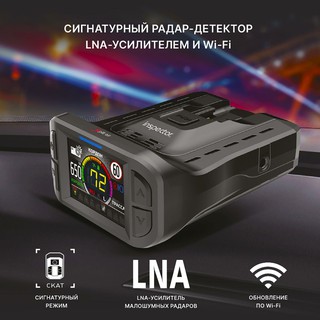 Радар-детектор Inspector Split Air, черный