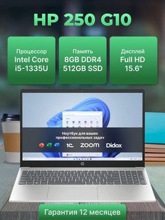 Noutbuk HP 250 G10