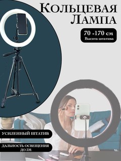 Telefon kamerasi uchun, alyuminiy stol usti tripod mini stend, 4 tasi 1 da