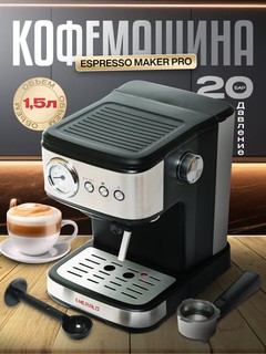 Elektr qahva mashinasi EMERALD EK7910ECM