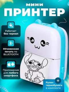 Детский беспроводной мини термопринтер для телефона, с Bluetooth