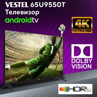 Телевизор Vestel 65U9550T 65", черный