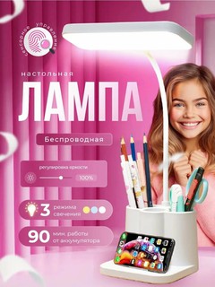 Этот подвесной светодиодный светильник с тремя лампочками и современным дизайном является энергосберегающим и позволяет пользователю направлять свет в желаемом направлении. Это делает его идеальным решением для стола, спальни или мастерской.