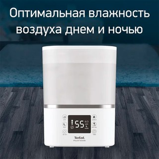 Увлажнитель воздуха Tefal HD4020F0 Aqua Boost, белый
