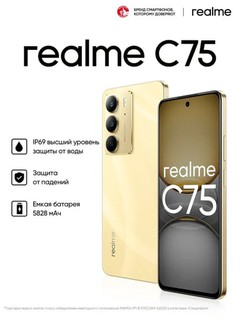 Smartfon realme C75