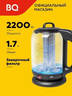 Электрочайник BQ KT1701G, черный