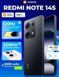 Смартфон Xiaomi Redmi Note 14S 8/256GB