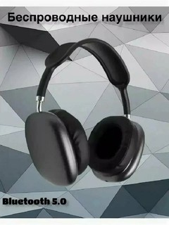 Беспроводные Bluetooth наушники Pods Pro, pro, pods 3, pro5, max, M10, AIR 31, P9