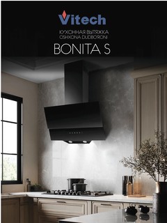 Вытяжка кухонная наклонная Vitech Bonita S, 60 см, 610 м³/ч, LED 2×5 Вт, 3 скорости, сенсор + управление жестами