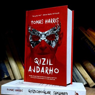 Томас Ҳаррис: Қизил аждарҳо (Yangi asr avlodi)