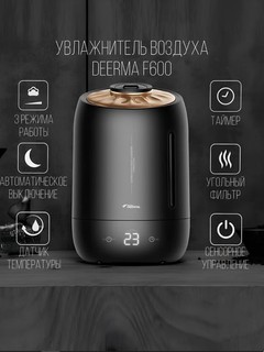Увлажнитель воздуха Xiaomi Deerma, ультразвуковой, бесшумный, 5 литр, для дома и офиса