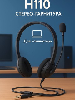 H 110 Logitech kompyuter uchun quloqchin