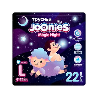 Трусики JOONIES Magic Night размер L 9-14 кг 22 шт