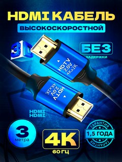 Игровая приставка Sony PlayStation 5