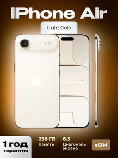 Apple smartfon iPhone 17 Air 256GB, 512GB, 1TB, SIM/eSIM