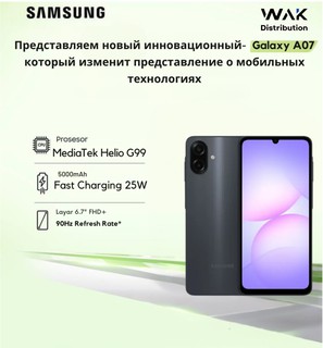 Смартфон Samsung Galaxy A07 4/64 ГБ, черный