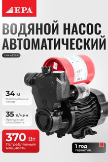 Avtomatik suv nasosi EPA EVN-A370-4