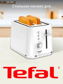 Тостер Tefal Loft 2S TT761138, 850 Вт, 7 уровней поджаривания, белый пластик