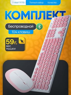 Simsiz klaviatura va sichqoncha membranli T-Wolf TF770 televizor,kompyuter noutbuk uchun