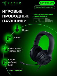 Компьютерная гарнитура Razer Kraken V3 X