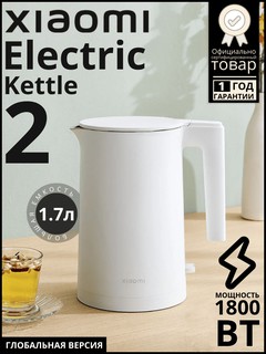 Электрочайник Xiaomi Electric Kettle 2 EU, белый