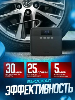 Xiaomi 70Mai Air Compressor Lite Автомобильный компрессор, насос, портативный, Черный