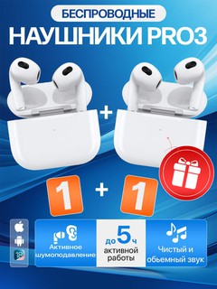 Simsiz minigarnituralar Pods 3, iPhone va Android uchun
