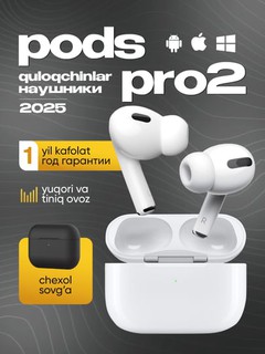 Наушники беспроводные Pods Pro 2 ANC с шумоподавлением, для iPhone и Android, сенсорные