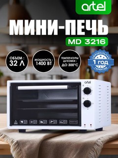 Mini-pech Artel MD 3216