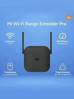 Усилитель WiFi Xiaomi Mi R03, активная антенна, диапазон 2.4 ГГц