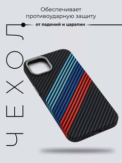 IPhone uchun karbon g'ilof, 11, 12, 13, 14, 15, 16, Pro, Pro Max, qattiq