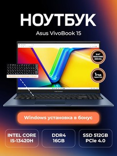Noutbuk Asus Vivobook 15 2025 PREMIUM, i5-13420H, UHD Graphics, 16GB, 512GB, 15.6"