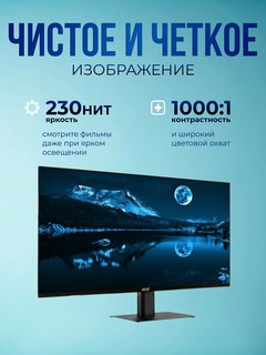 Монитор 2E "F2723B", диагональ 27", 75Гц, IPS матрица, черный
